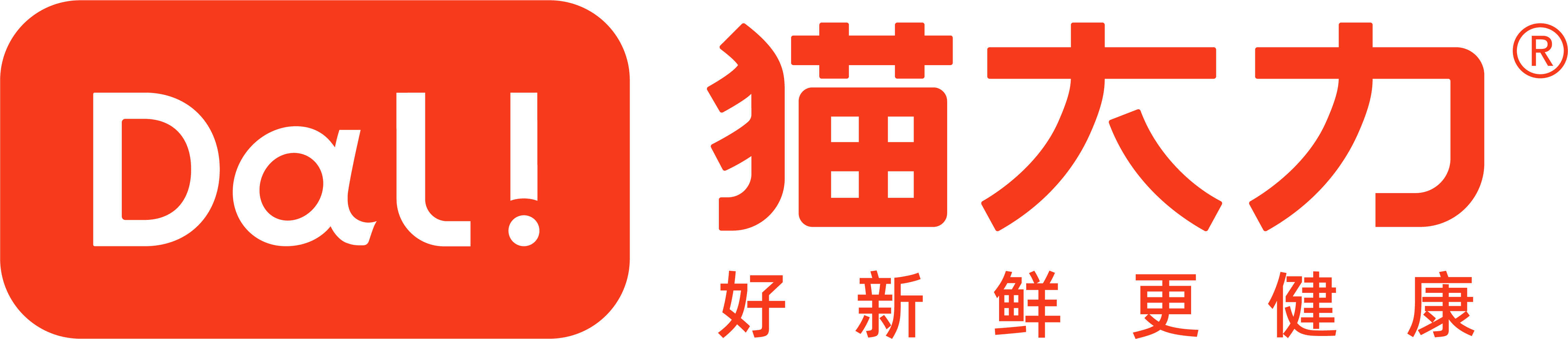 增长建设站