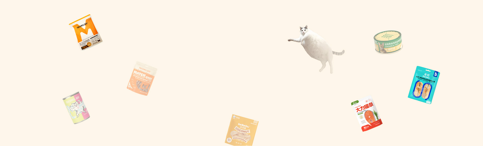 或者试试我们的