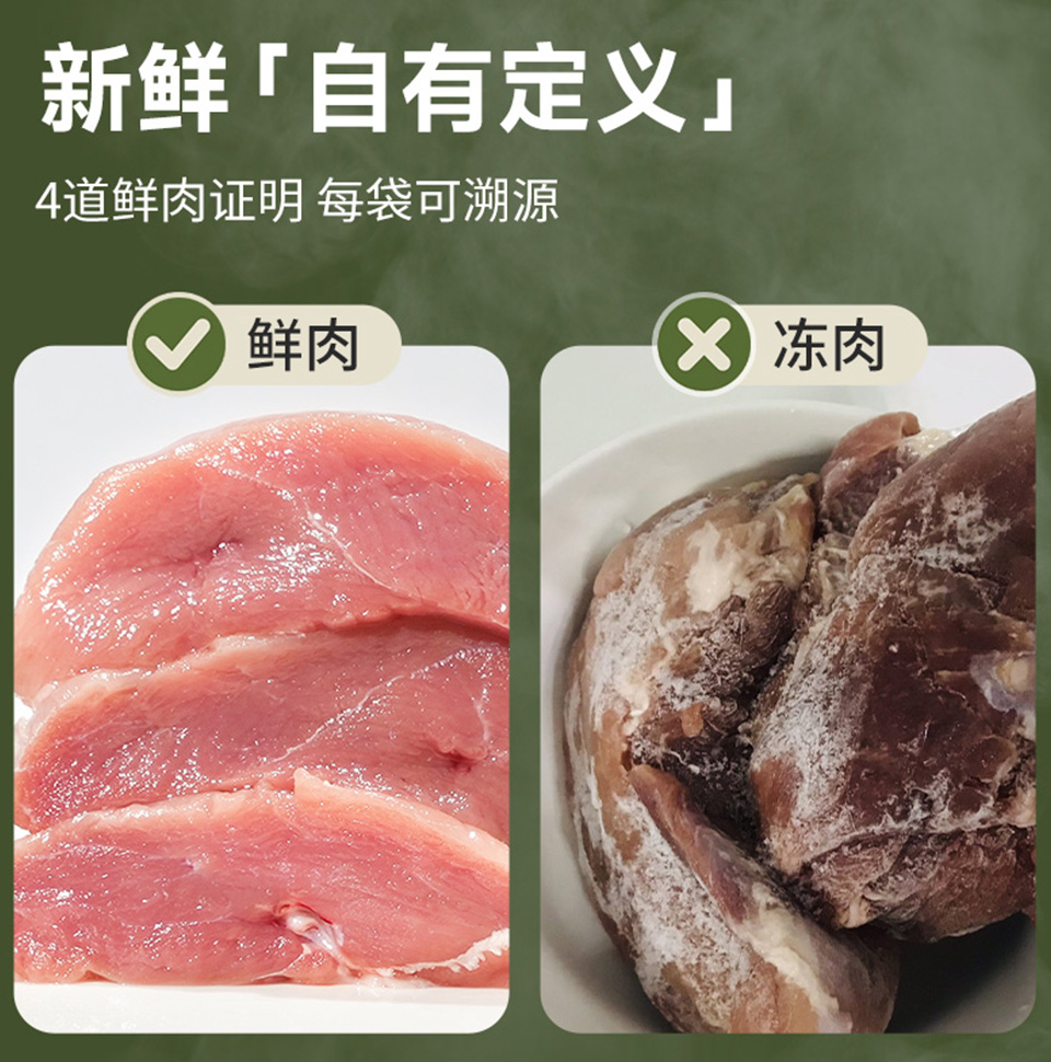 鸭肉干 908g-4.jpg