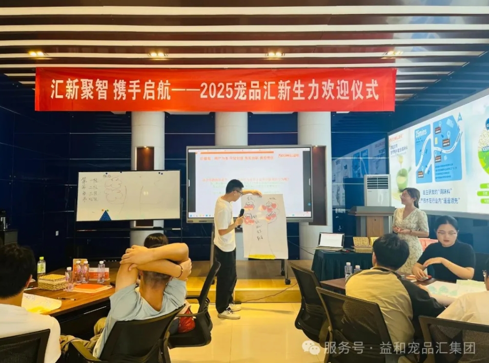 增长建设站