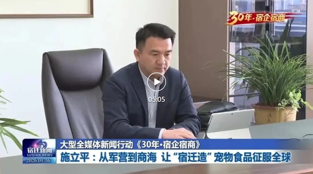 增长建设站