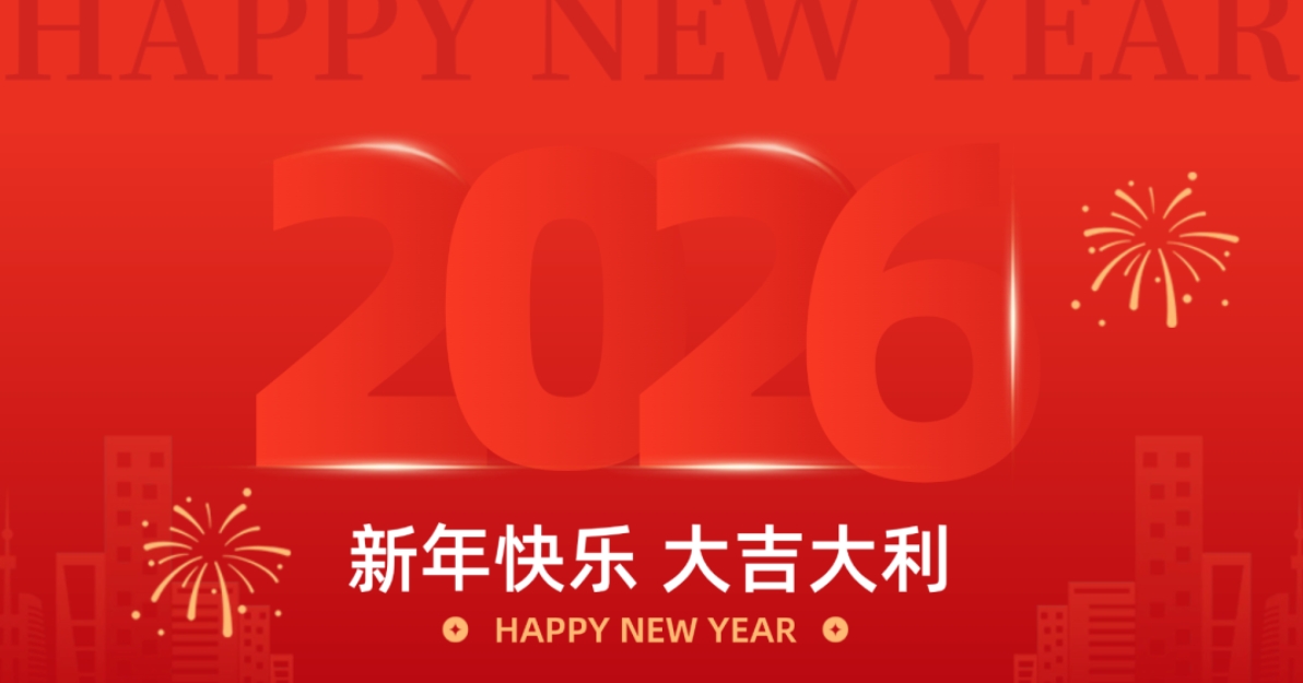 增长建设站