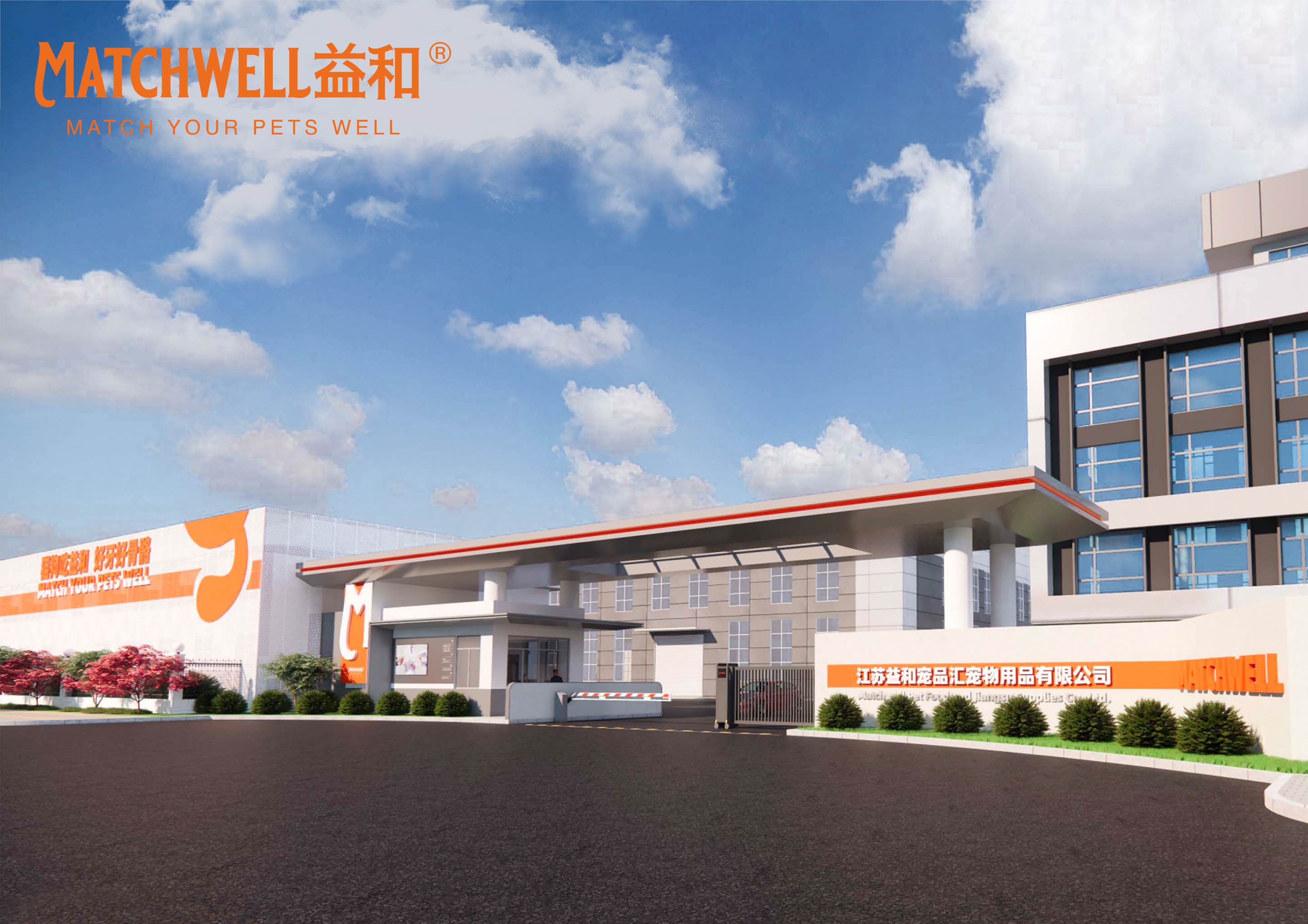 增长建设站