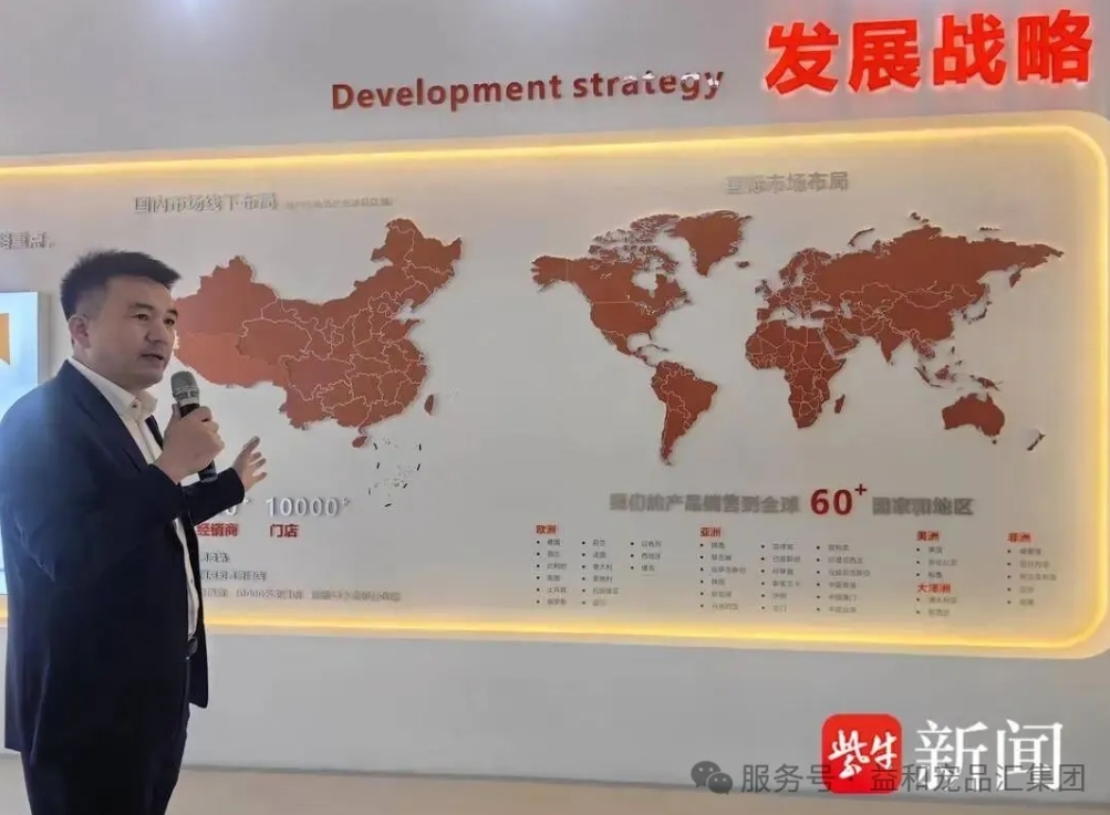 增长建设站