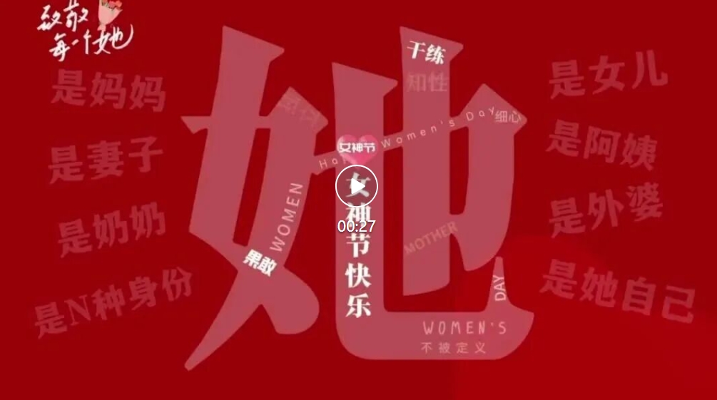 增长建设站
