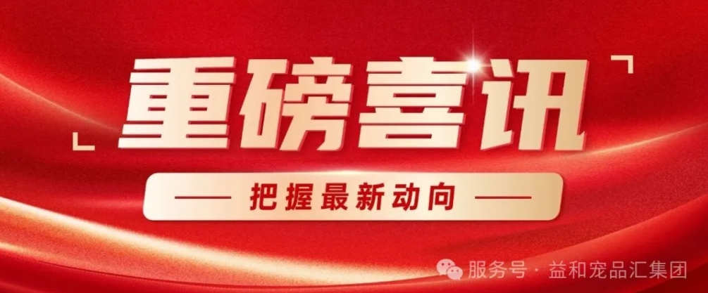 增长建设站
