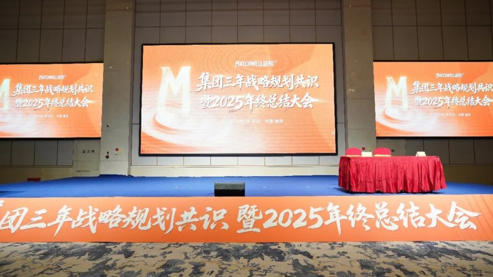 增长建设站