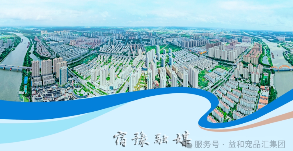 增长建设站