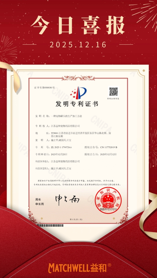 增长建设站
