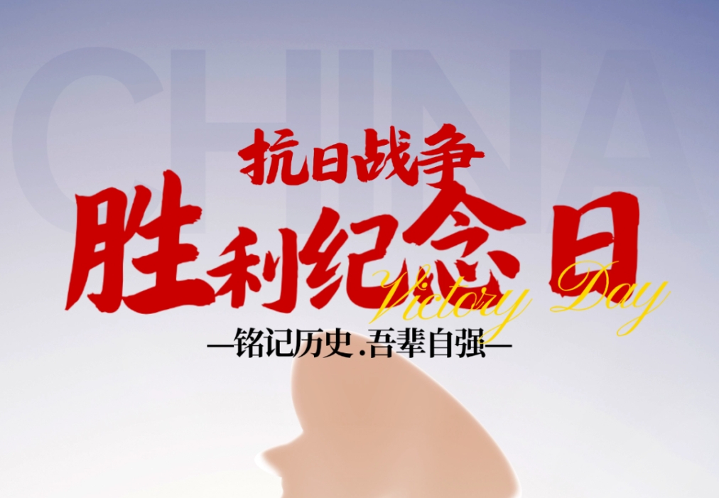 增长建设站