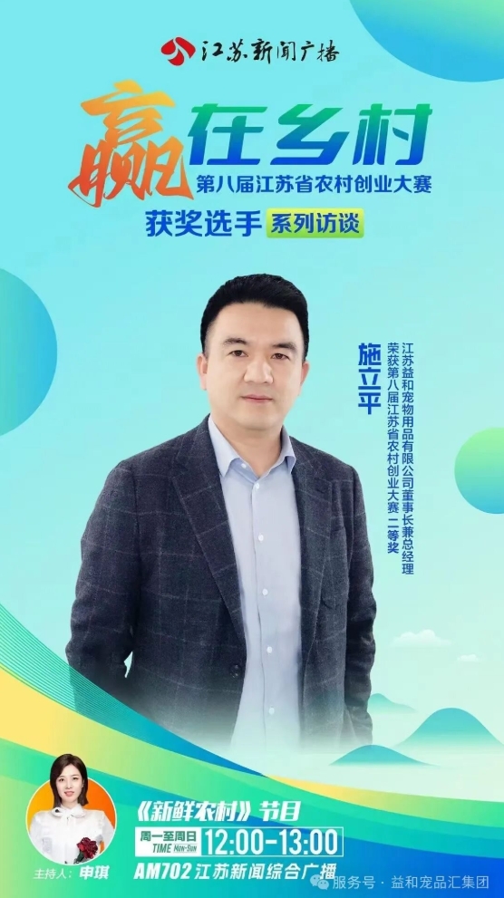 增长建设站