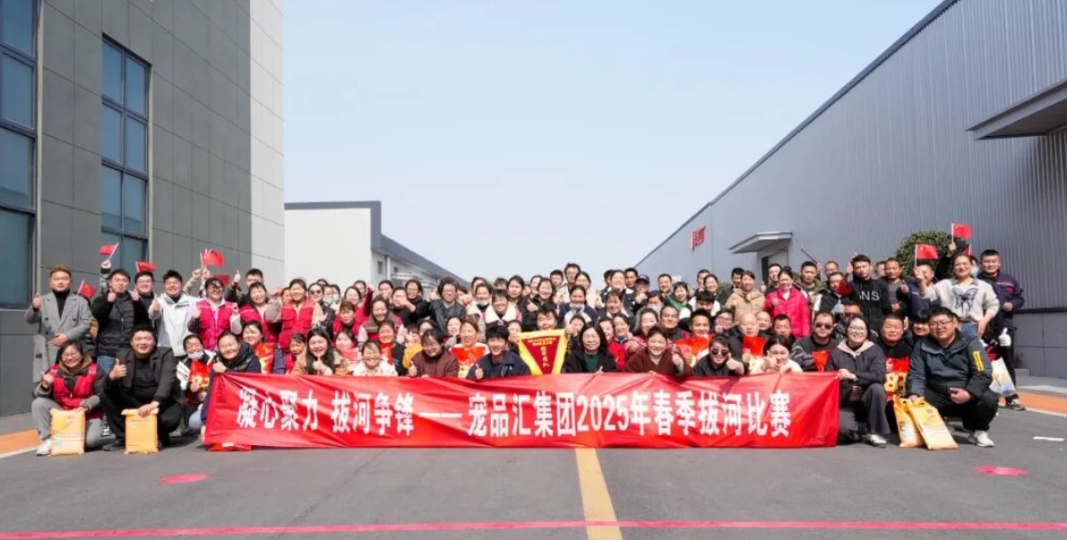 增长建设站