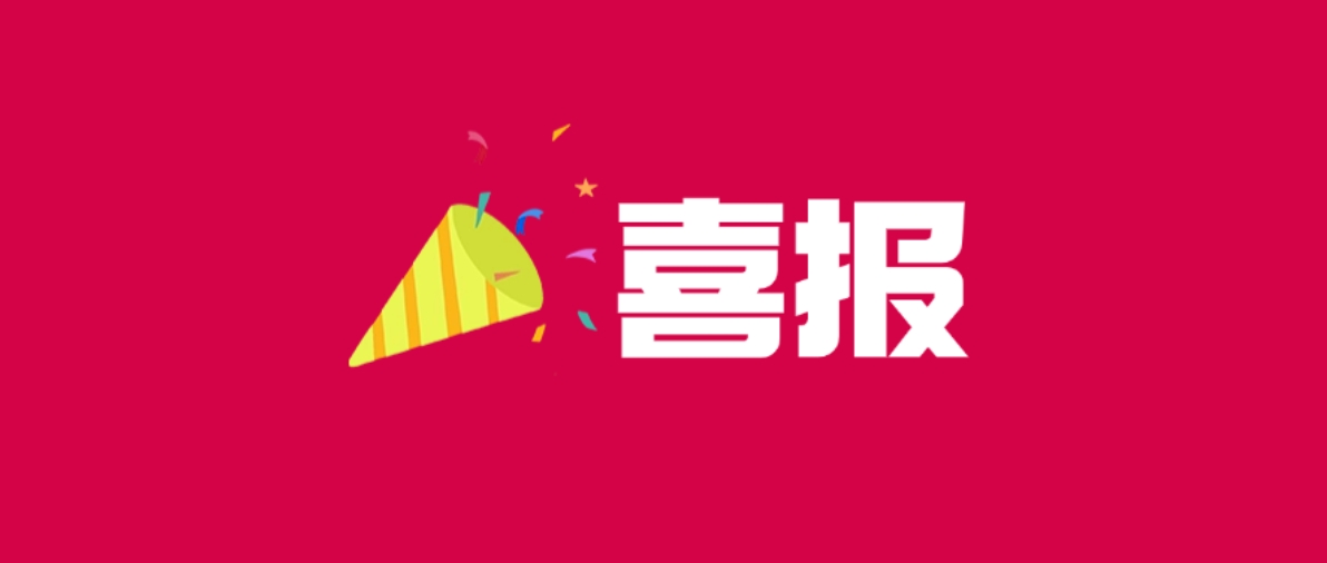 增长建设站