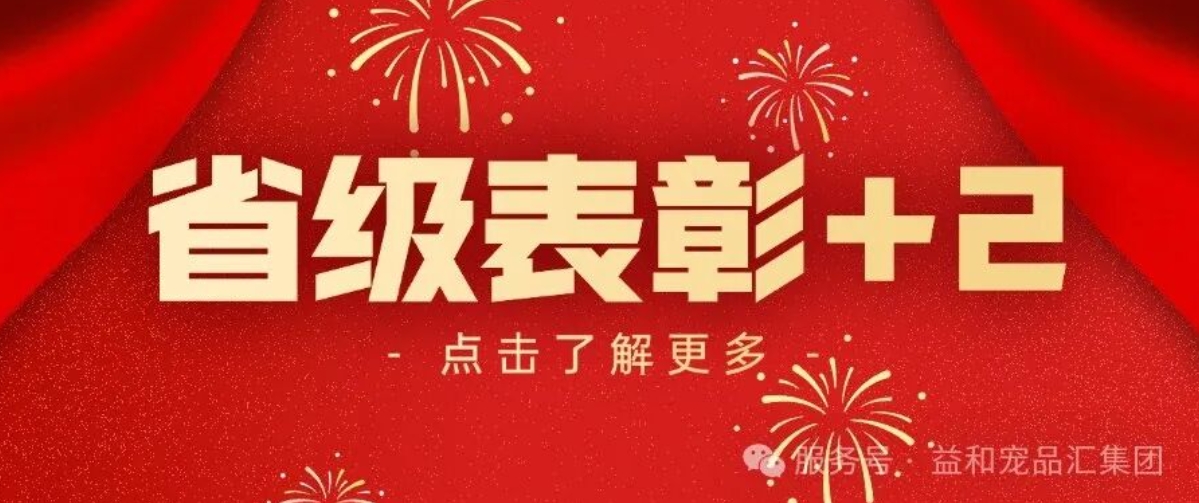 增长建设站