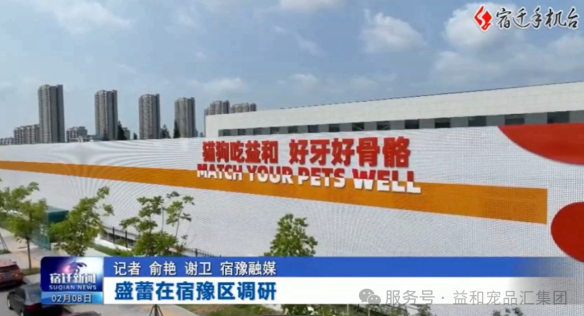 增长建设站