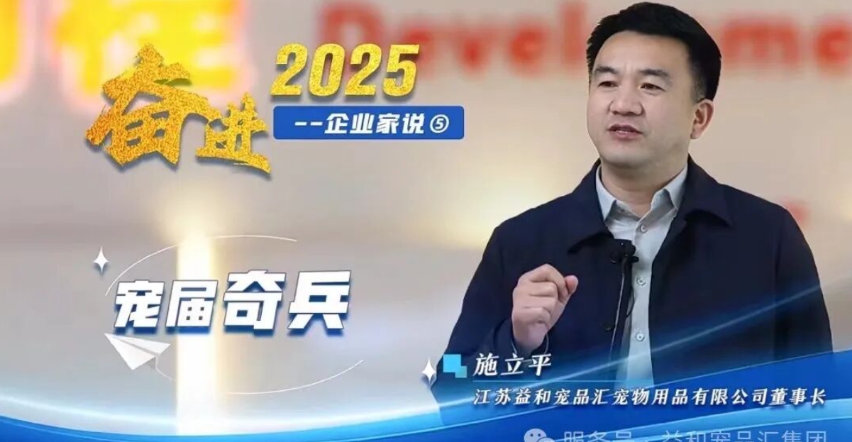 增长建设站