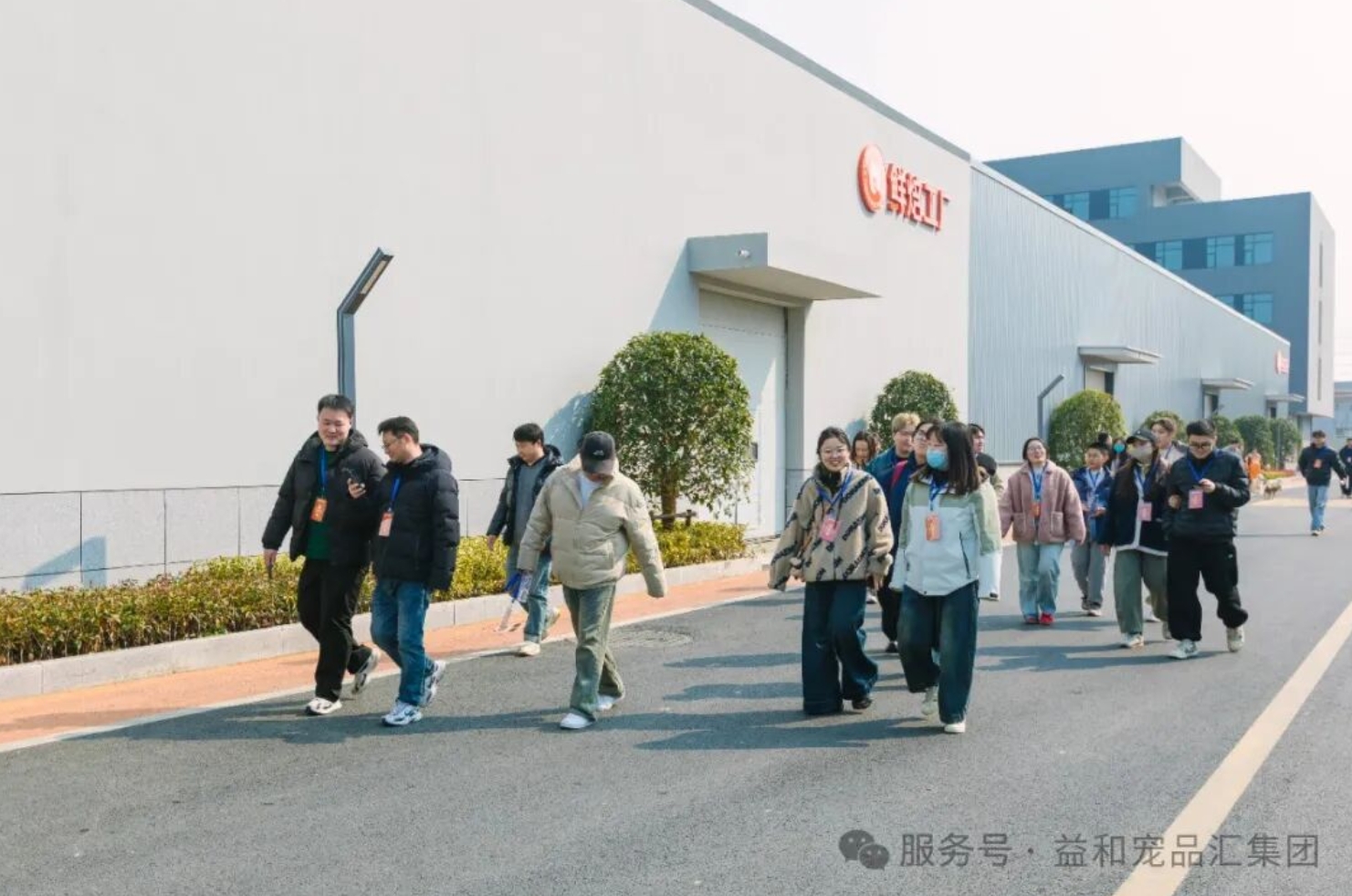 增长建设站