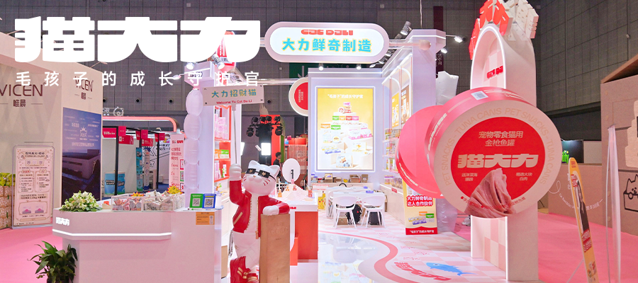 增长建设站
