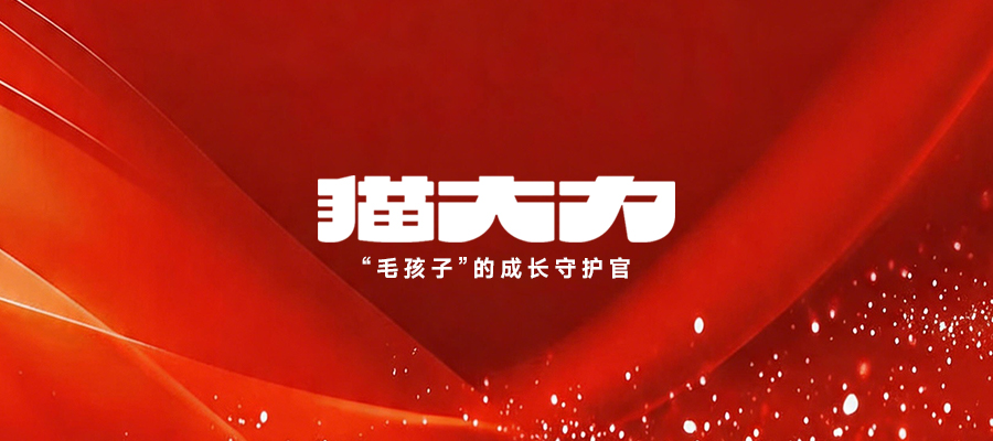 增长建设站