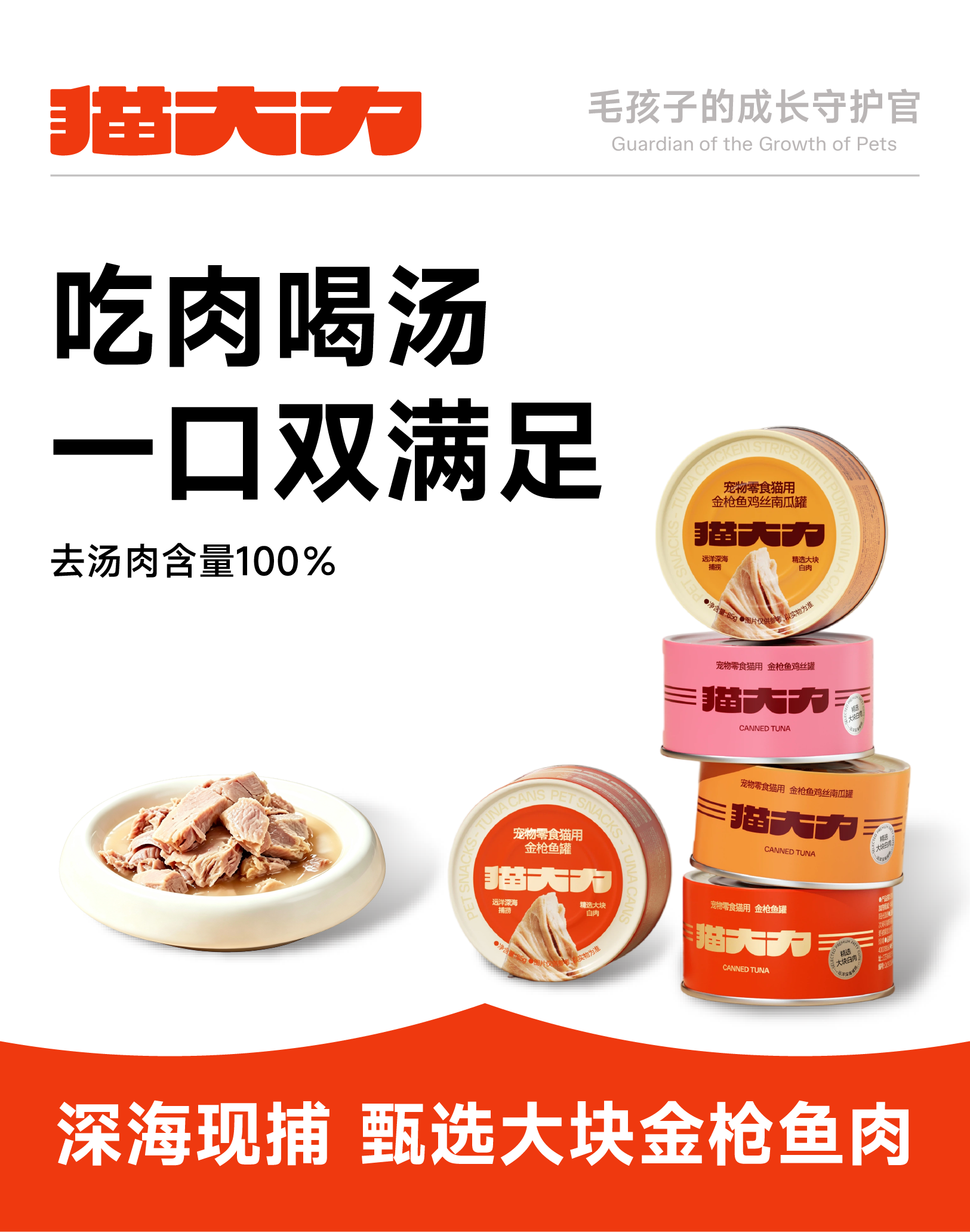 增长建设站