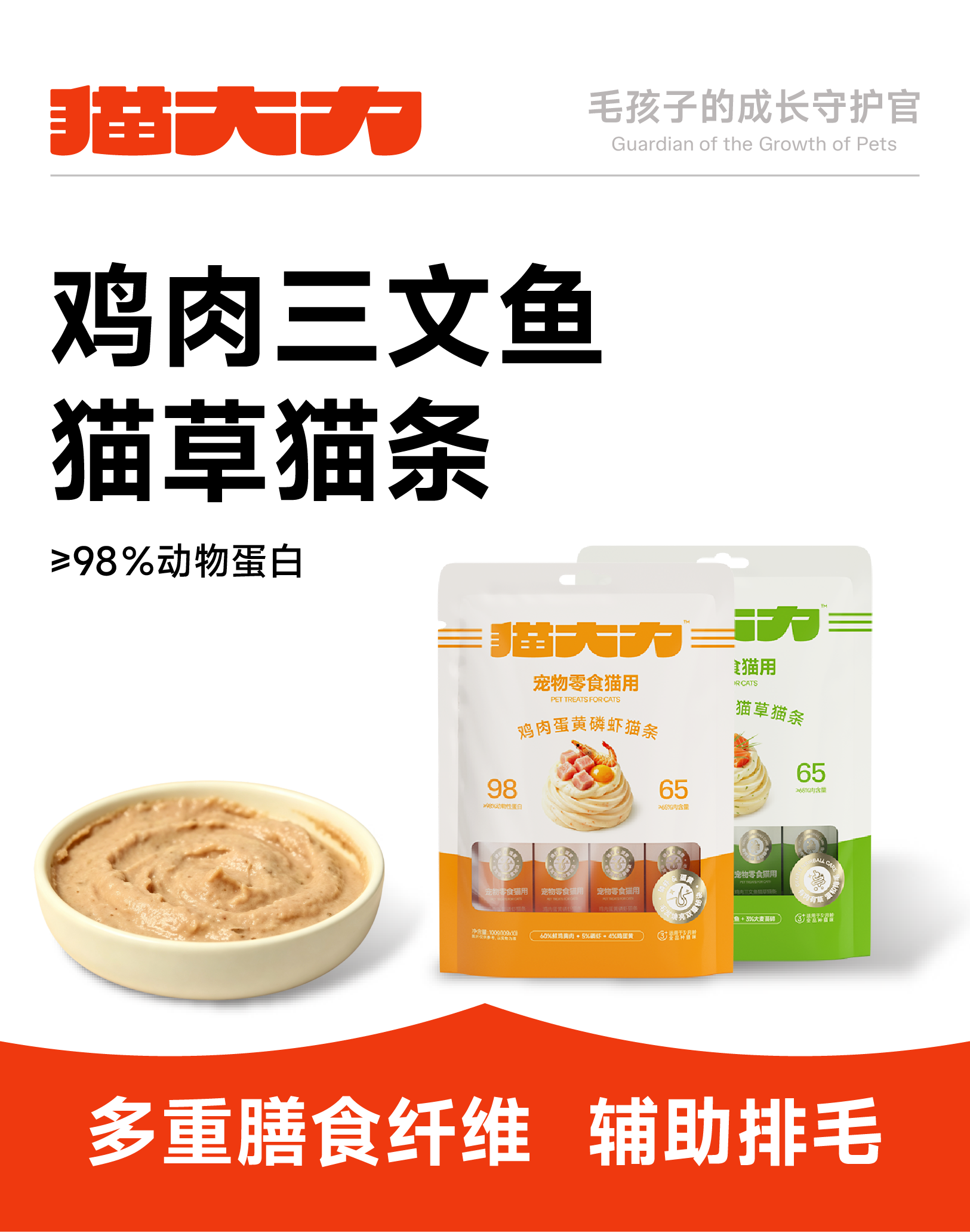 增长建设站