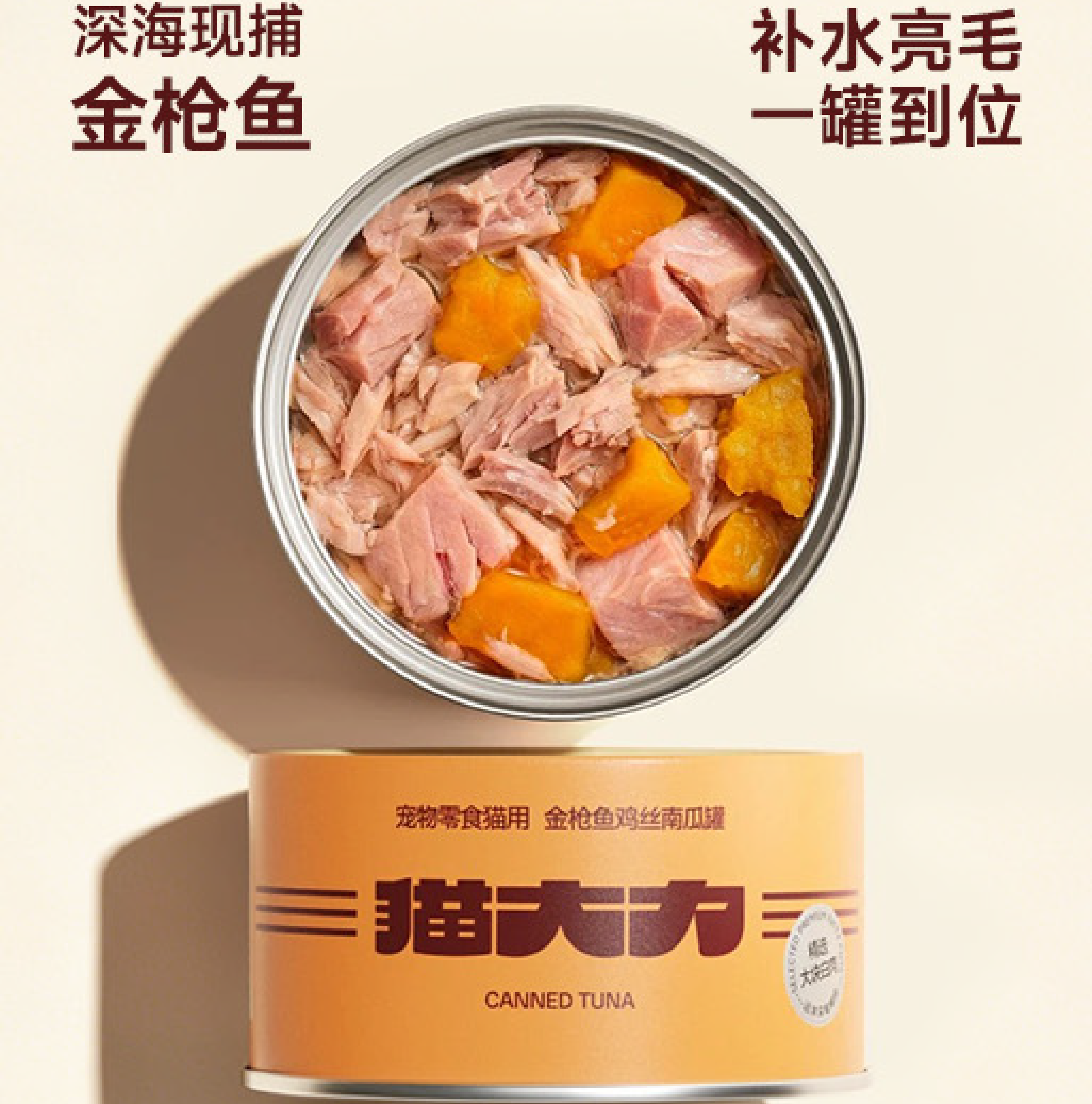 产品优势