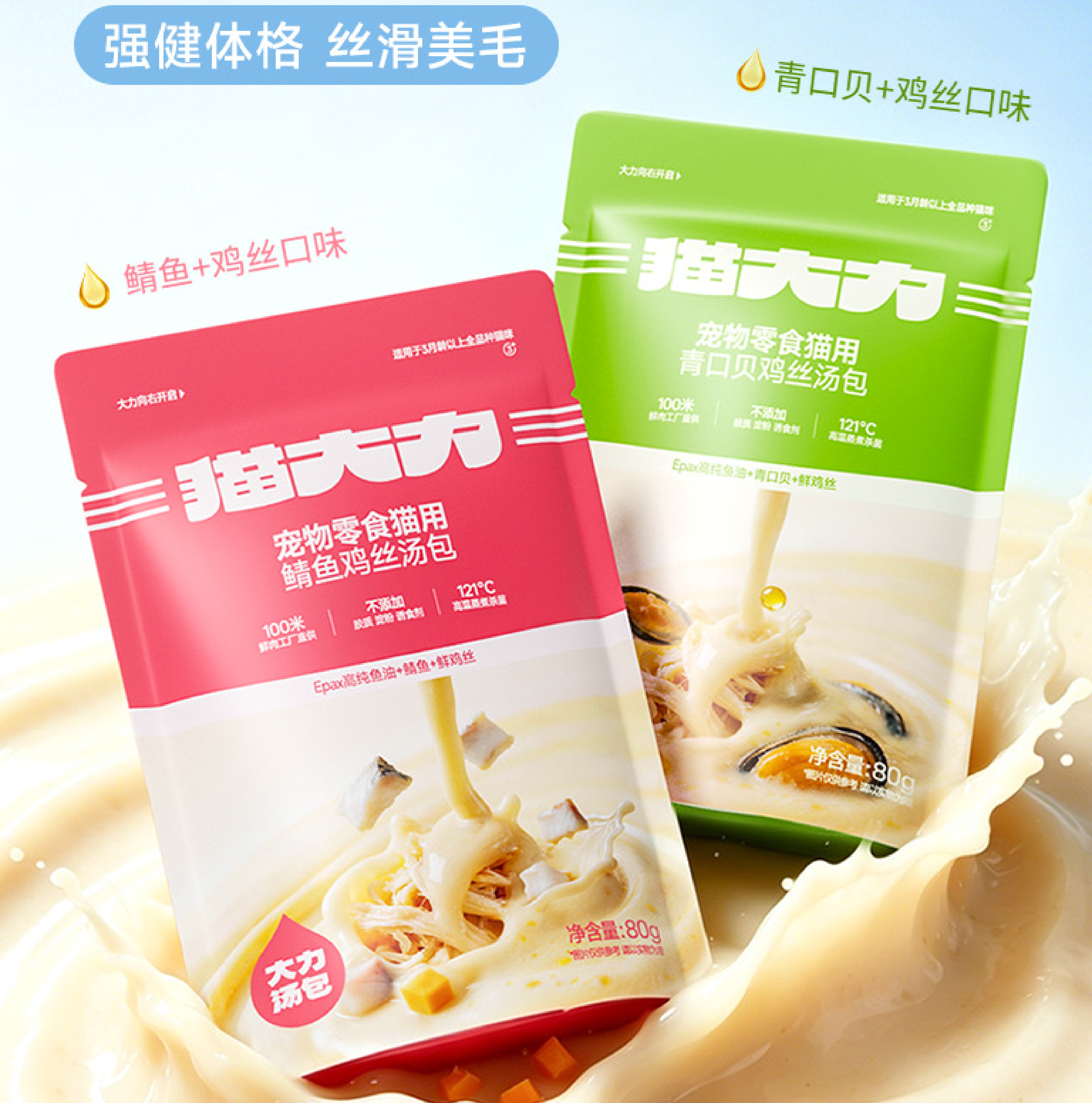 产品优势
