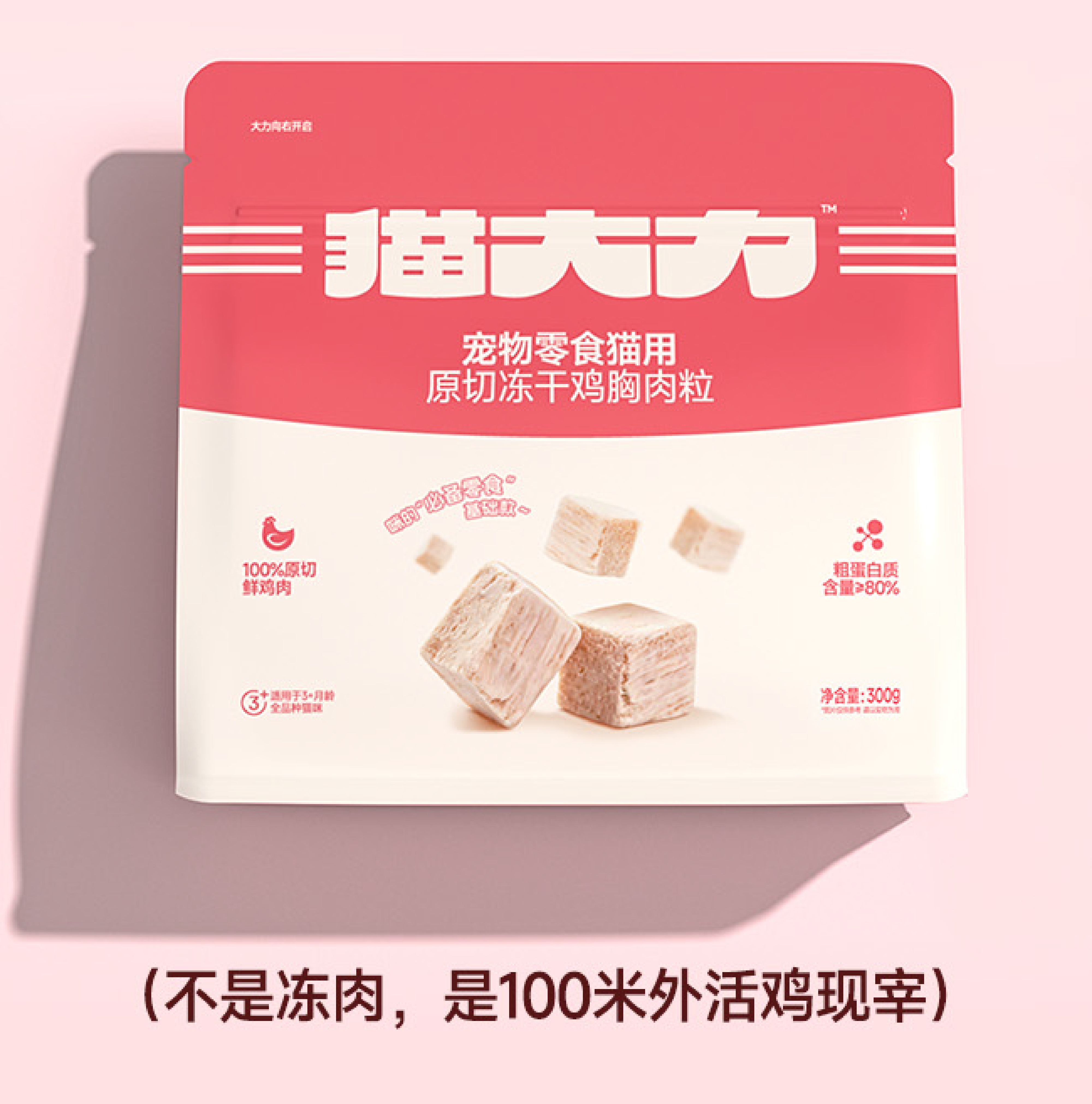产品优势