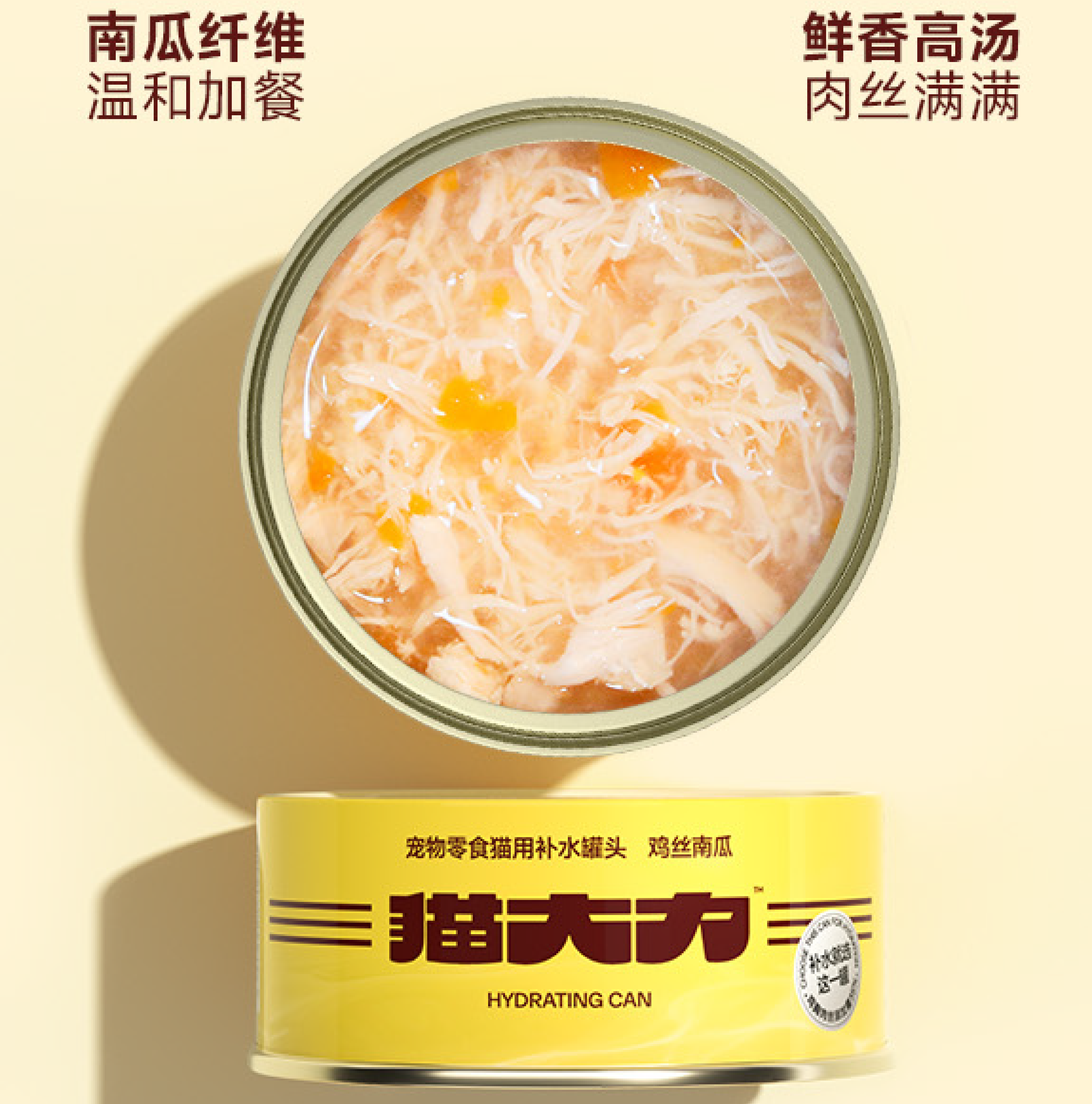 产品优势