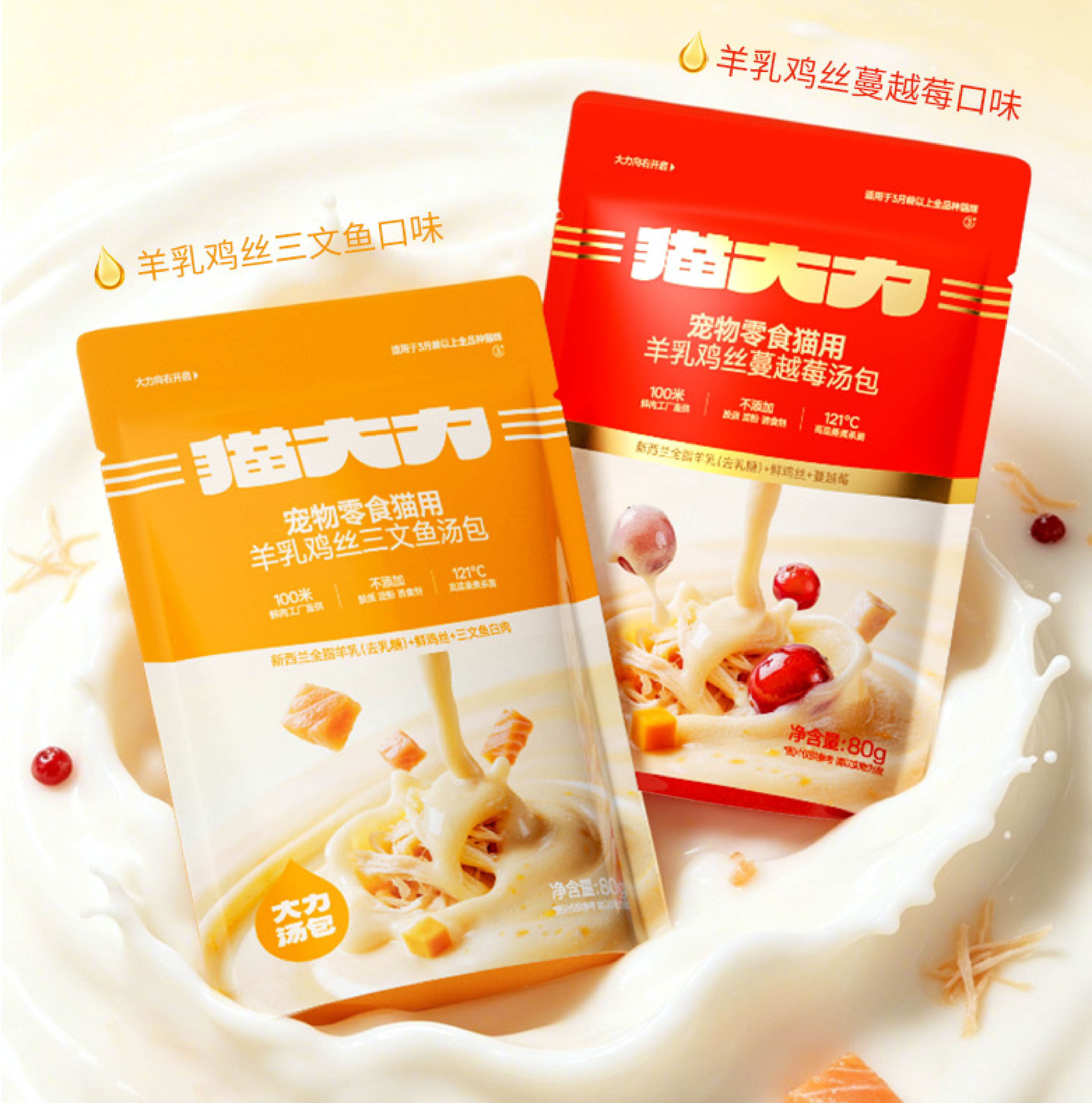 产品优势