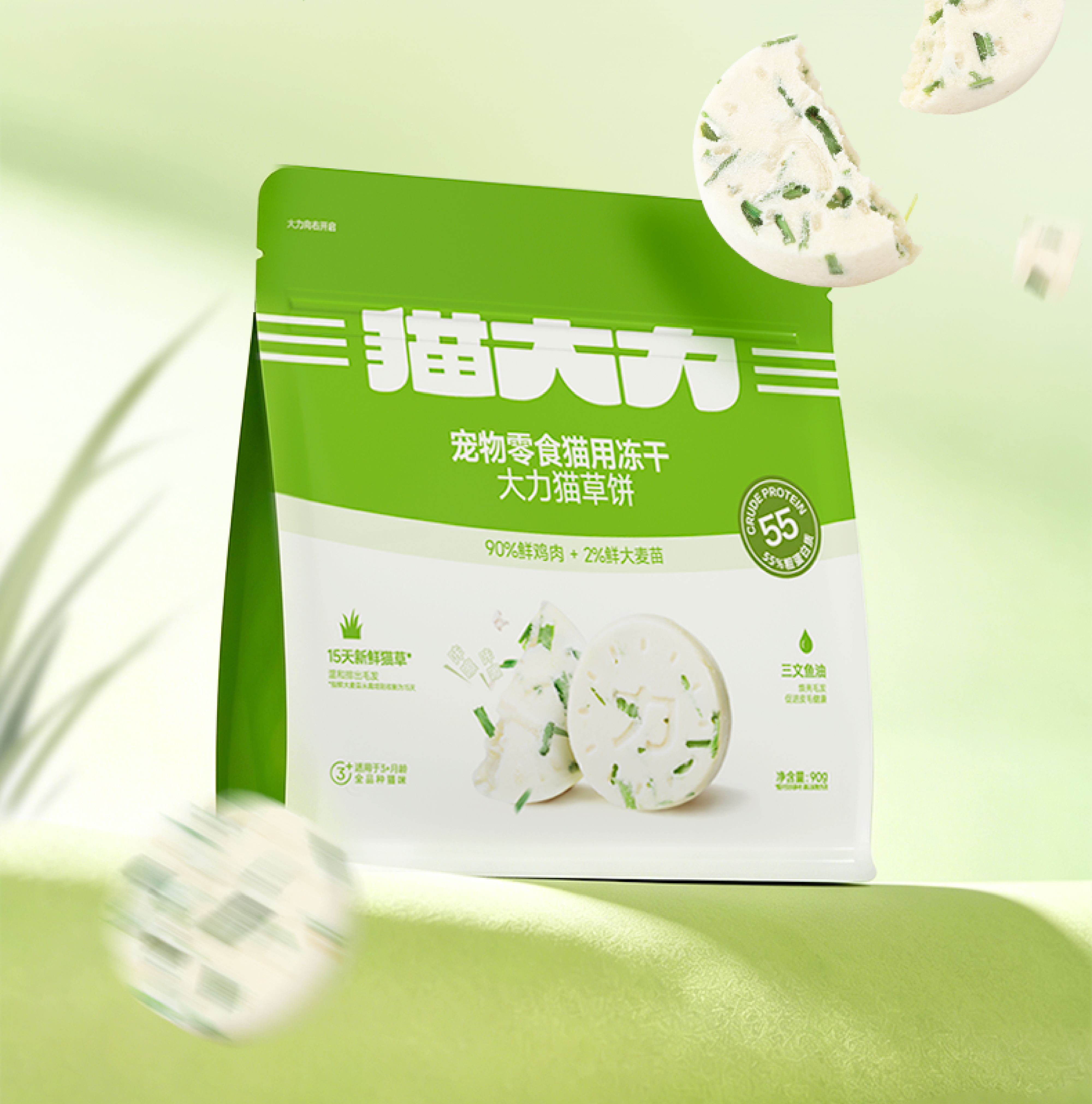 产品优势