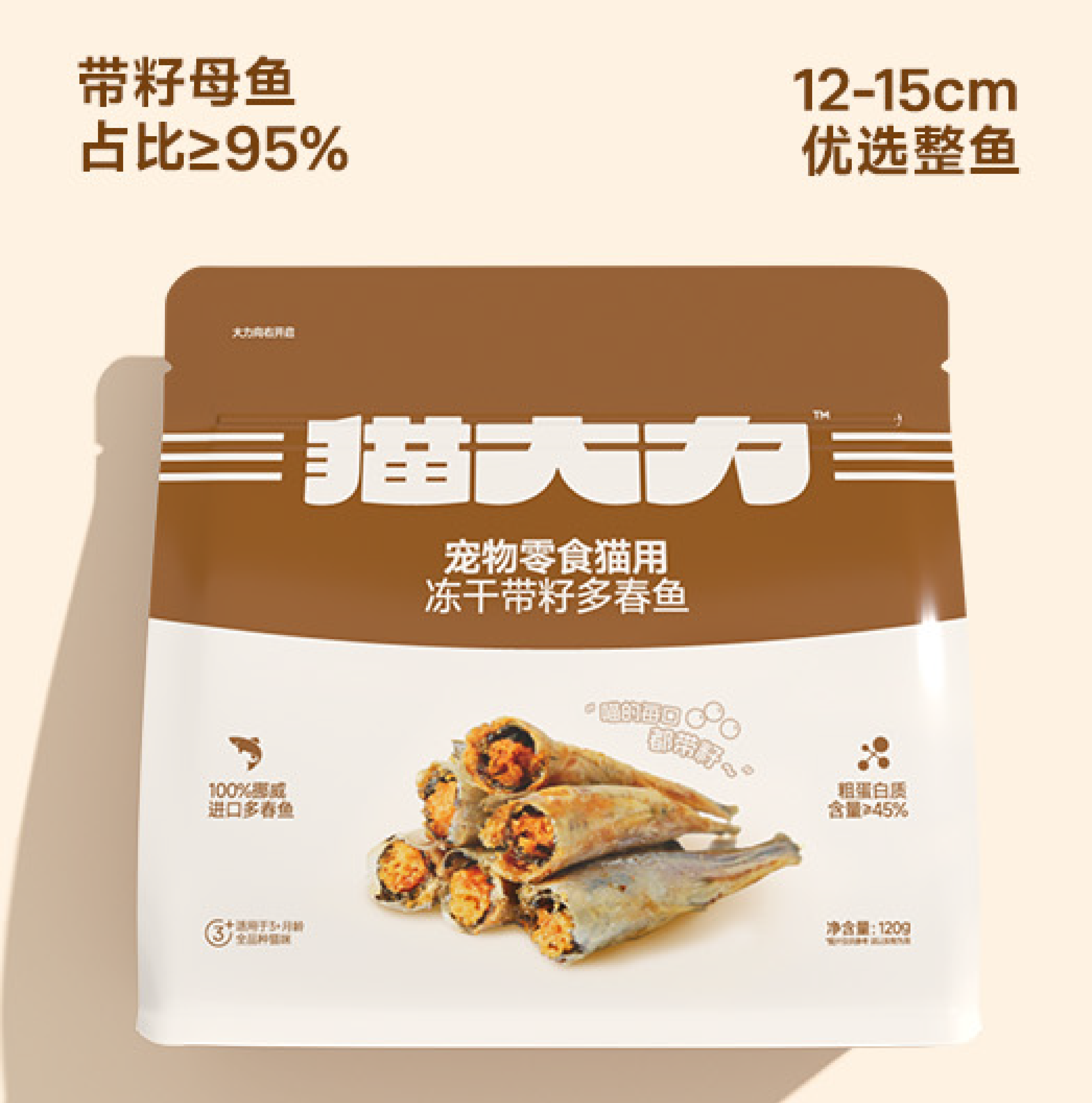 产品优势