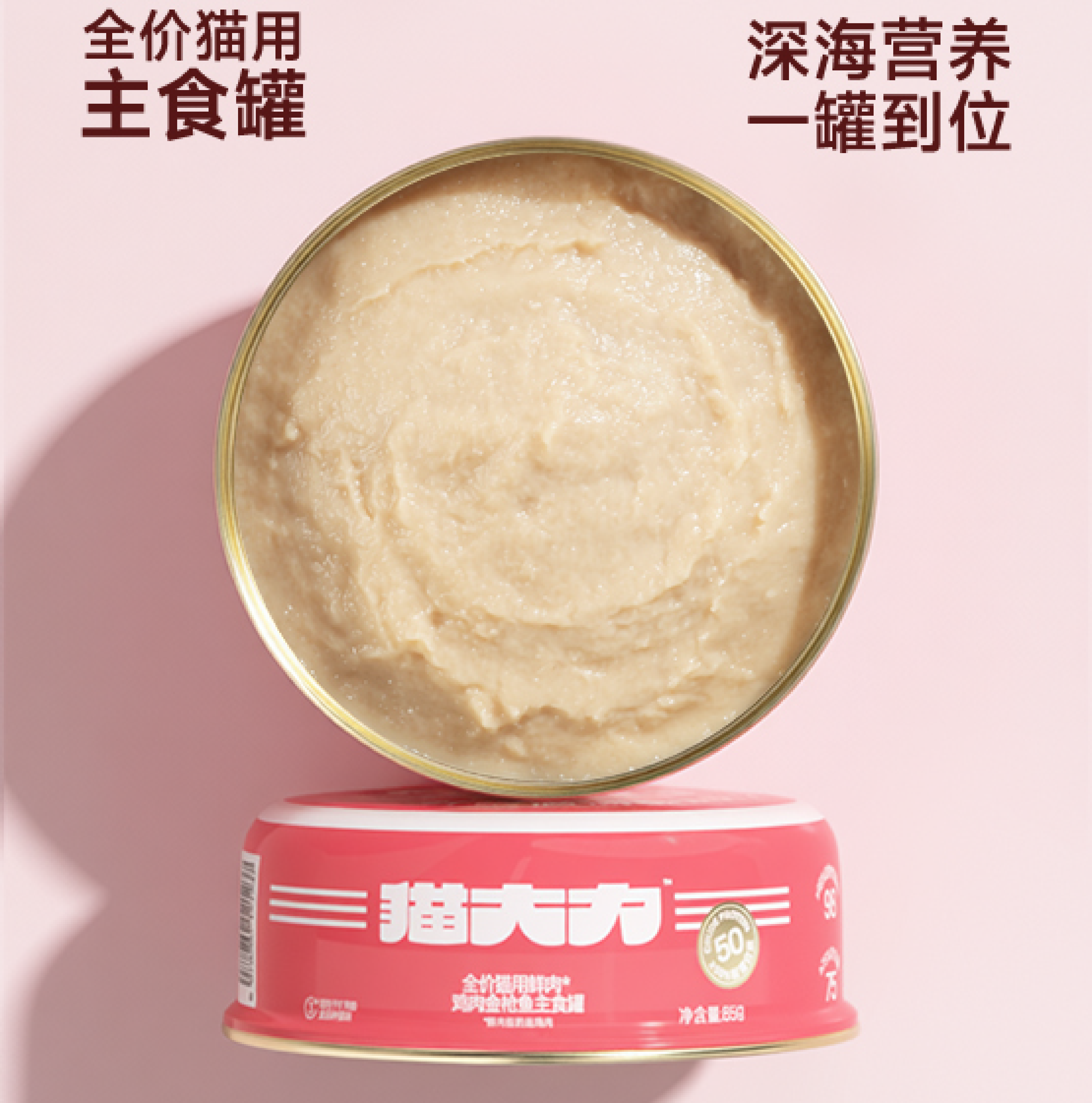 产品优势