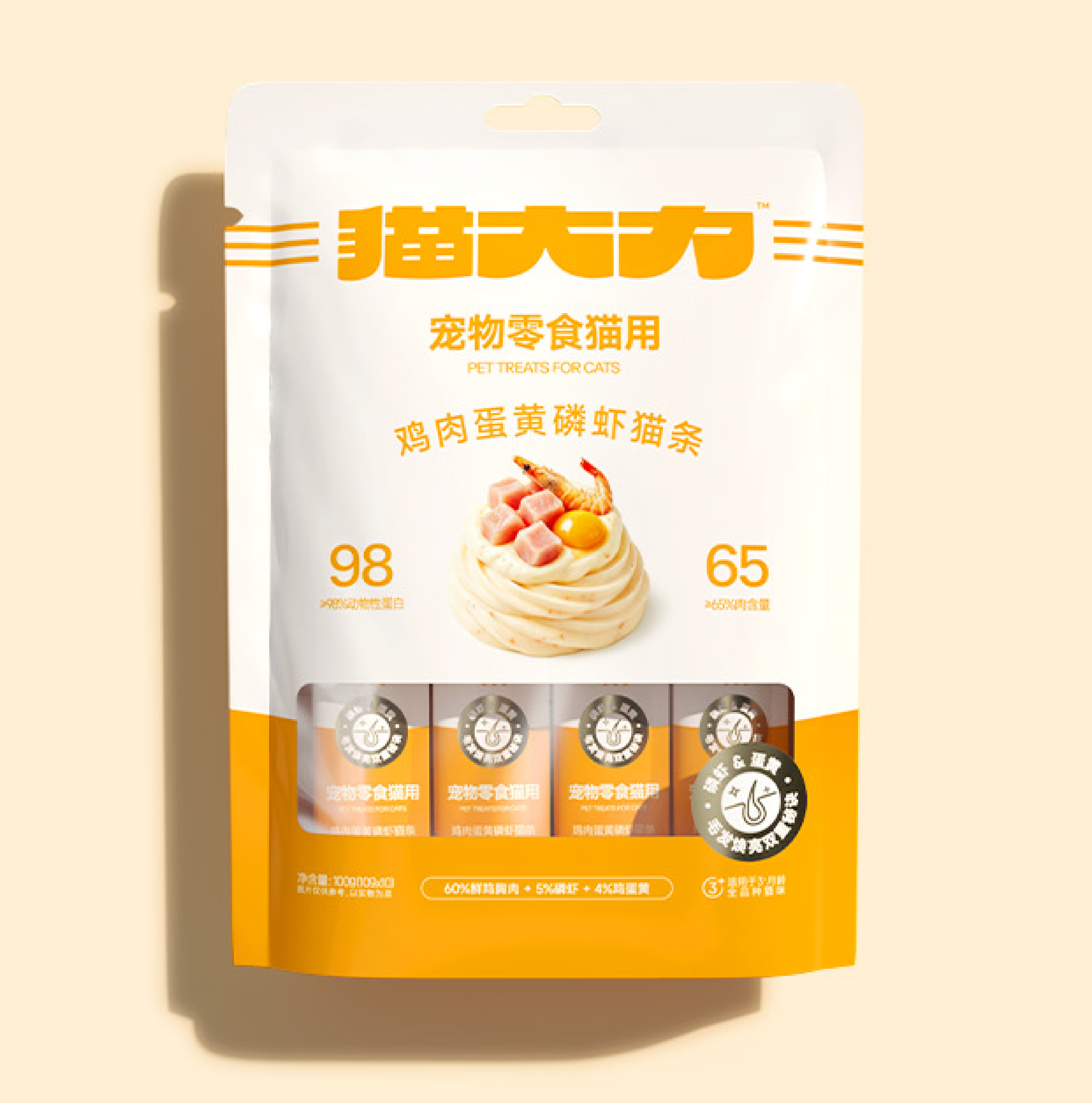 产品优势