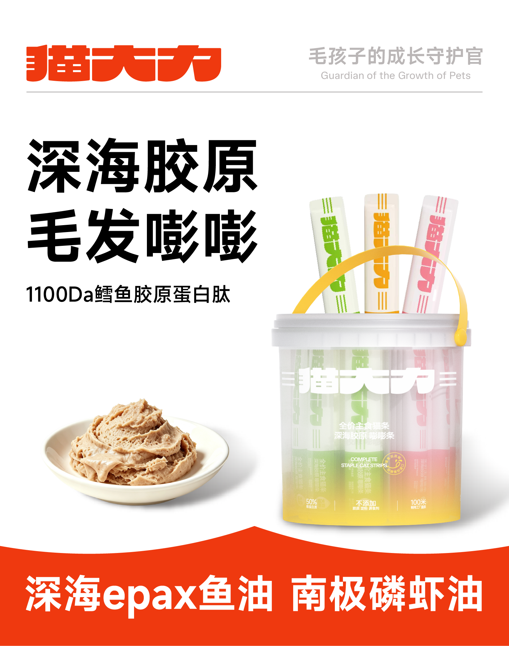 增长建设站