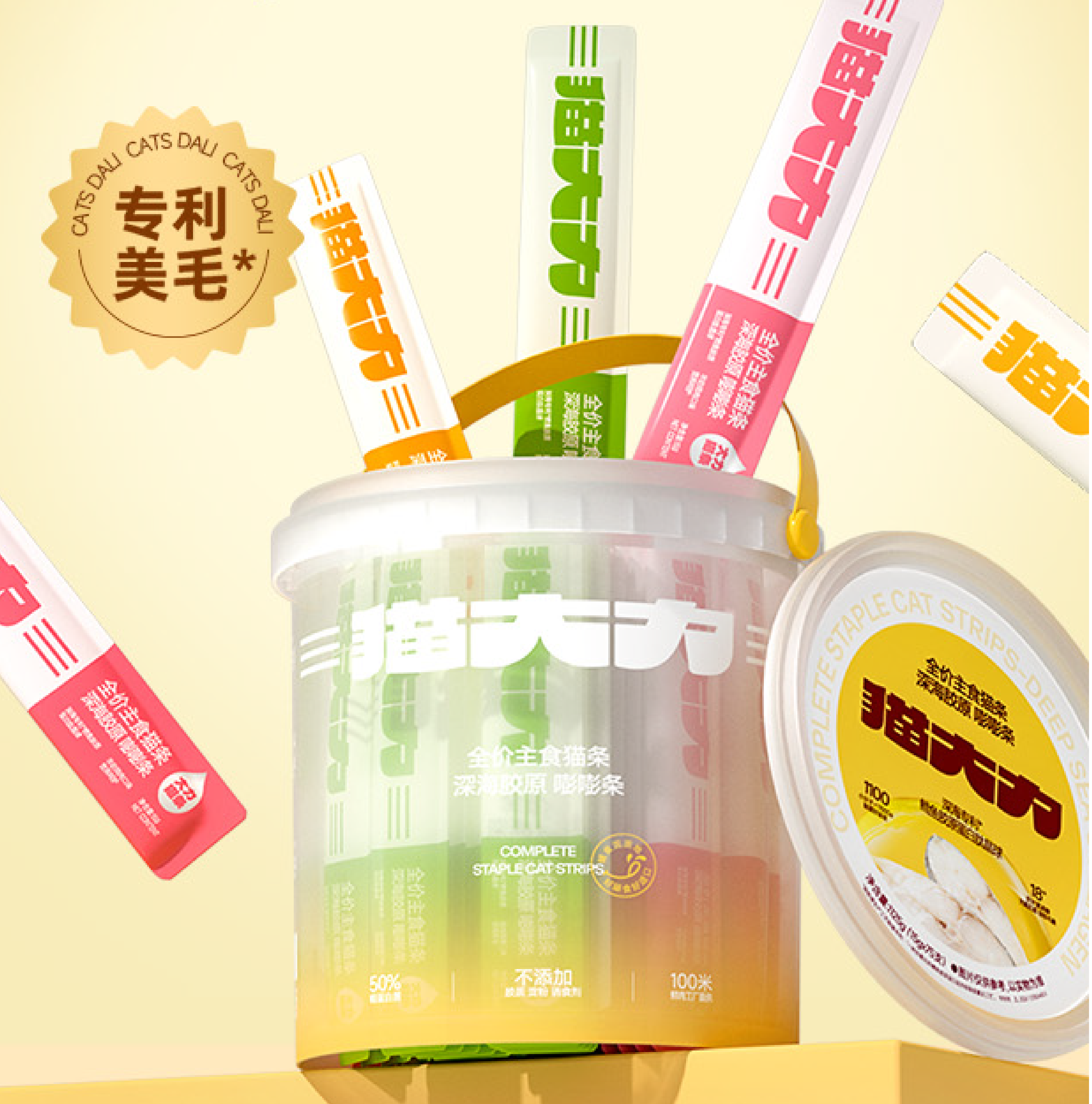产品优势