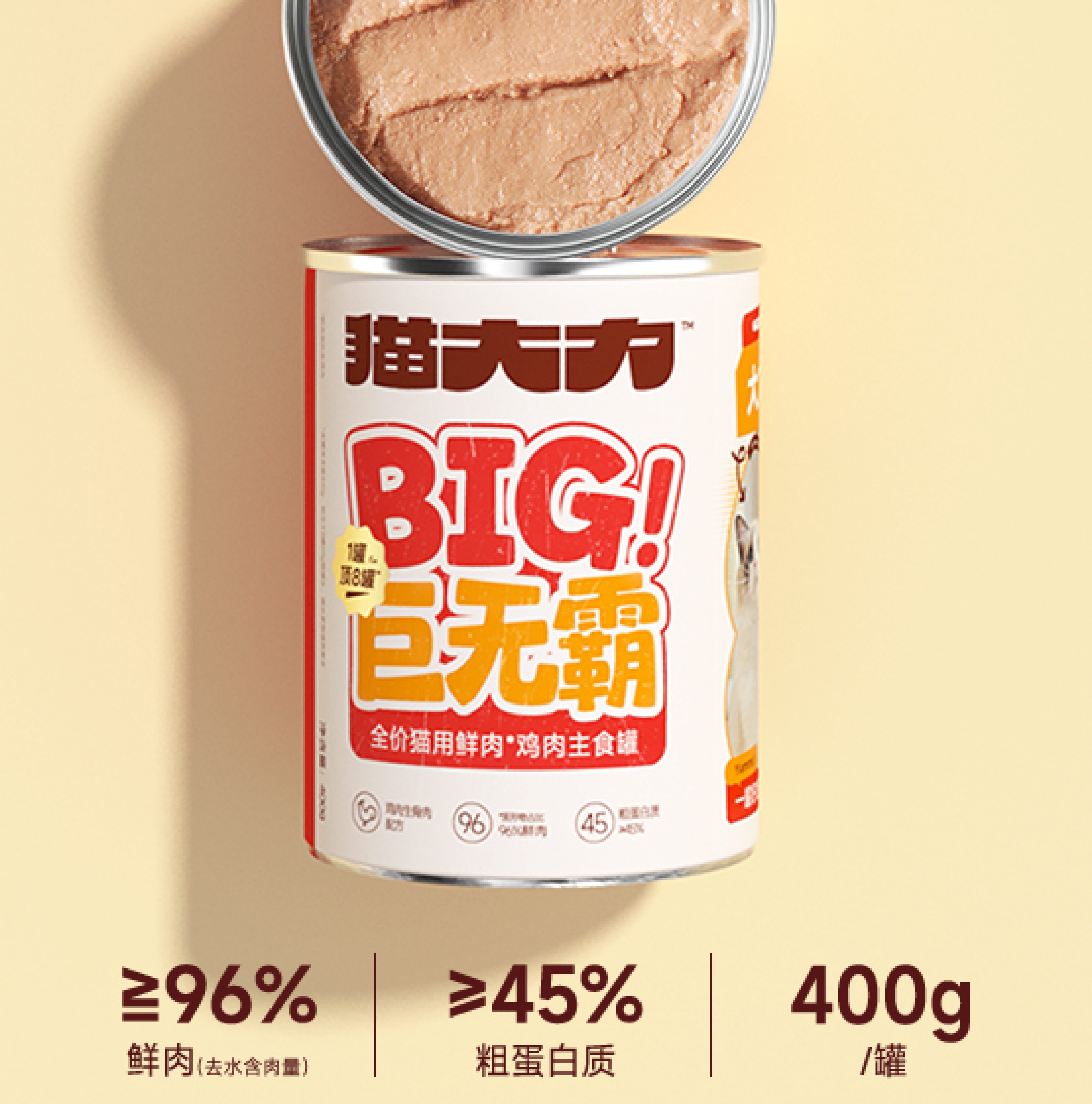 产品优势