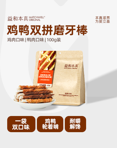 增长建设站