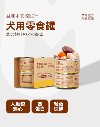 增长建设站