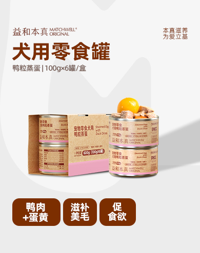 增长建设站
