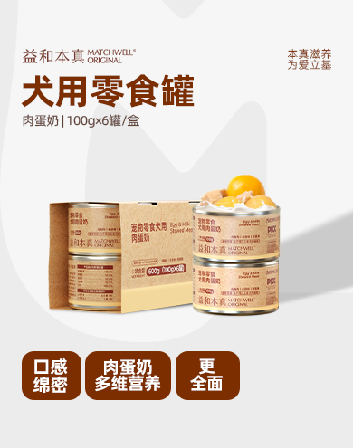 增长建设站
