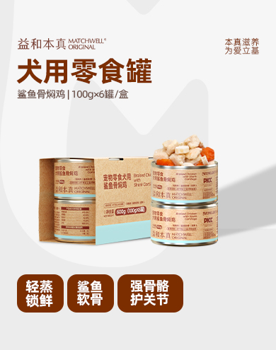 增长建设站