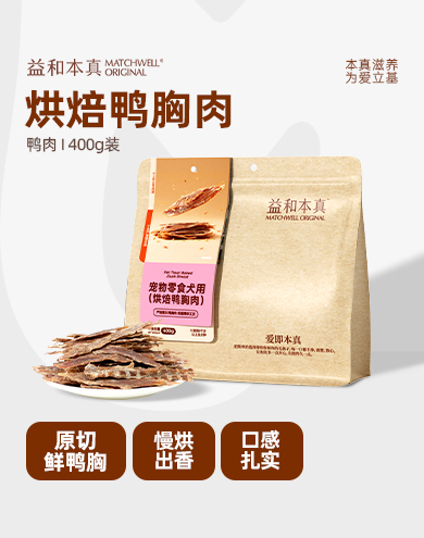 增长建设站