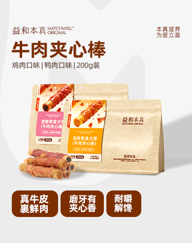 增长建设站
