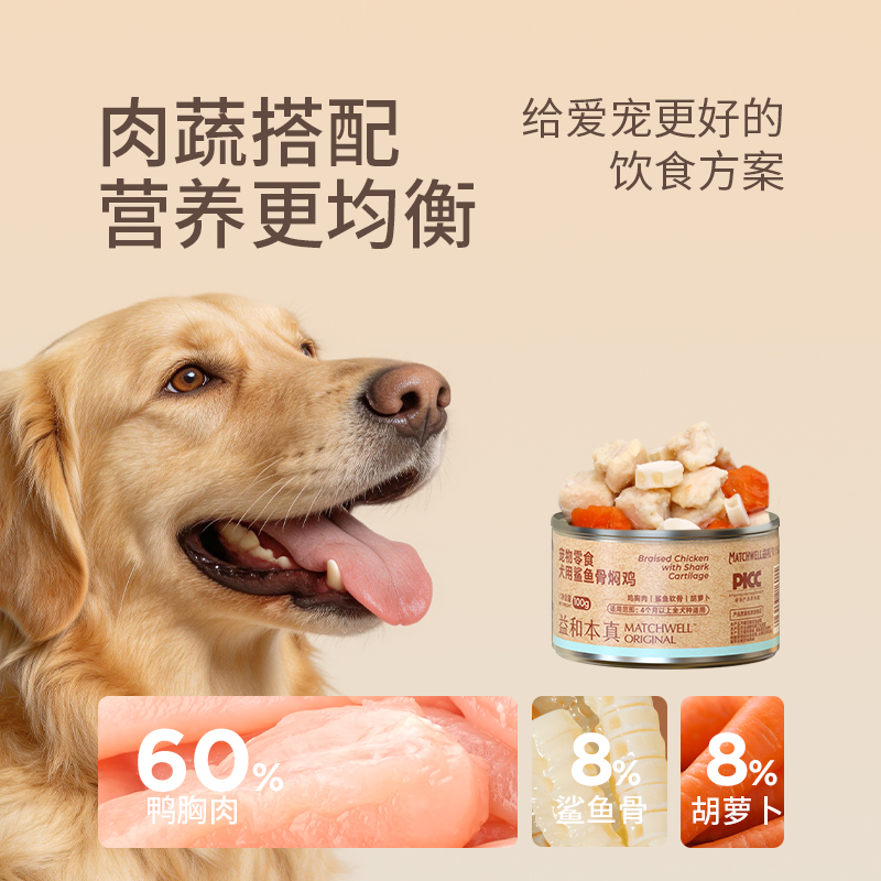 800-3 鲨鱼骨焖鸡.jpg
