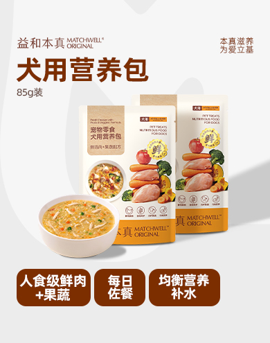 增长建设站
