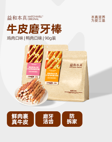增长建设站