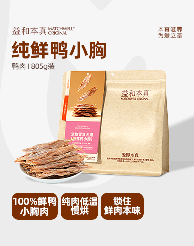增长建设站