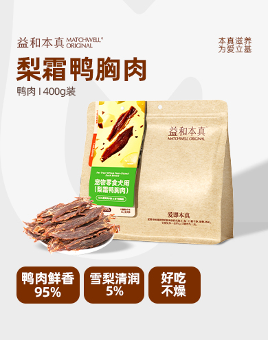 增长建设站