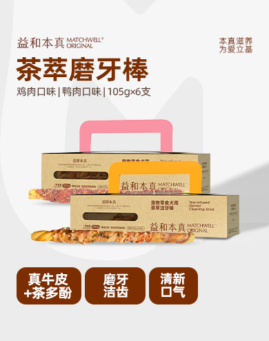 增长建设站